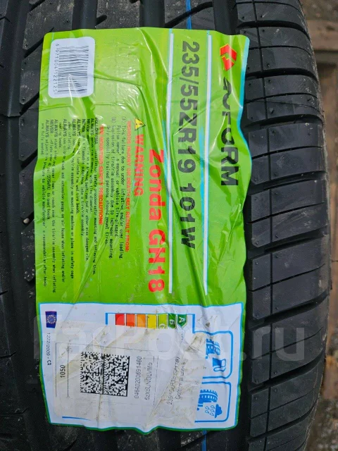 Goform GH18. ������, 2025 ���, ����� ����