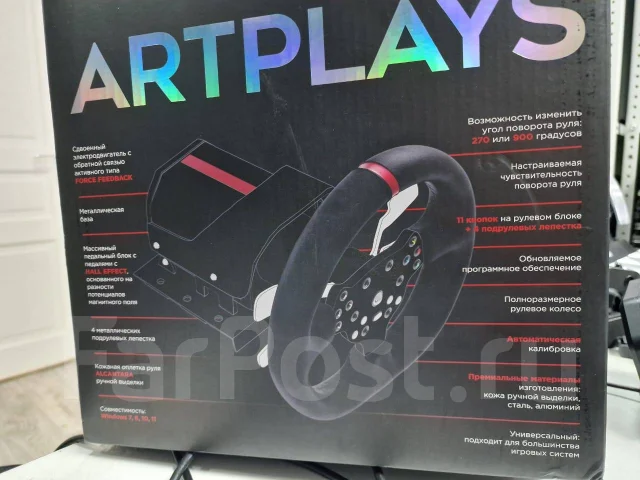 Artplays ����