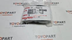 ����������� ������ ��������� Tundra/Sequoia 2006- 04479-0C040 044790C040 ����