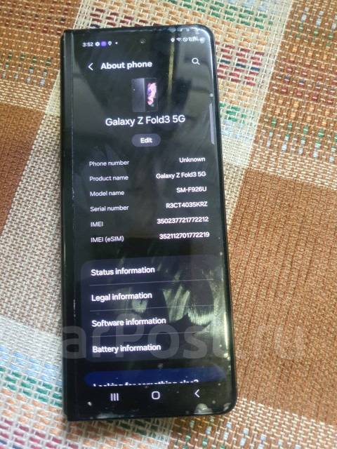 Samsung Galaxy Z Fold3 5G. /, 256 ,  