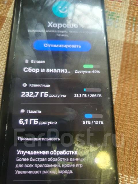 Samsung Galaxy Z Fold3 5G. /, 256 ,  