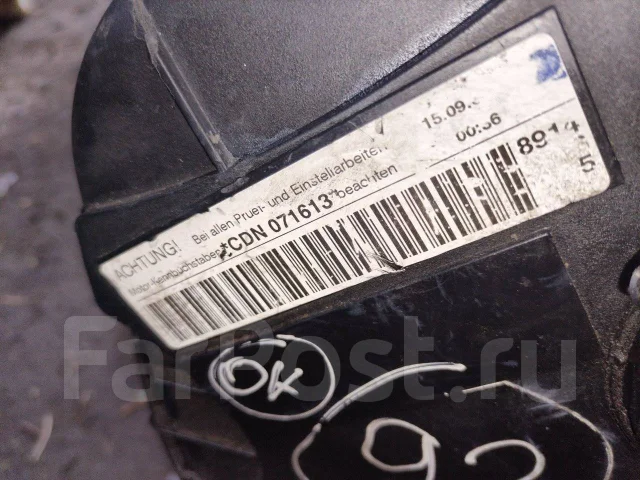 ��������� Audi CDN, CDNC, CDND 06H100034C ����
