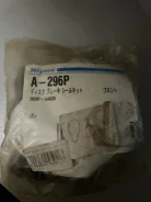 ���. ���-� �������� Miyaco A-296P A-296P ����