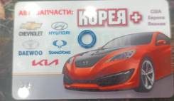  ()    5 Hyundai / KIA 9769034610 9769034610 