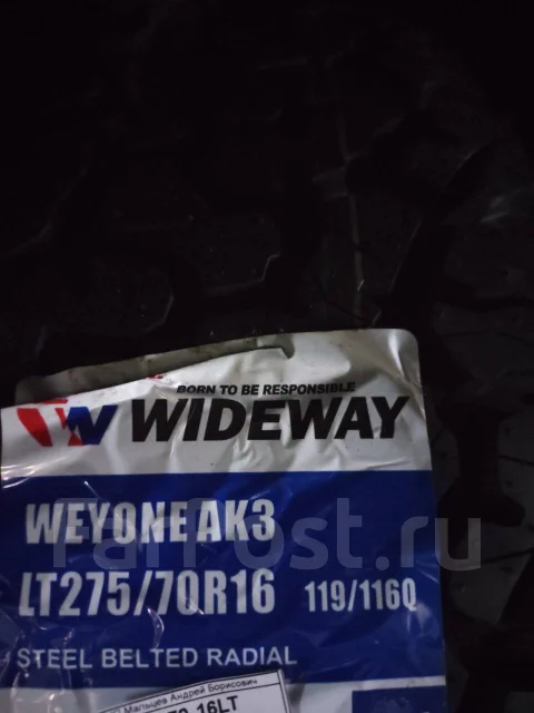 Wideway Weyone AK3. ����� at, 2025 ���, ����� ����