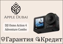 DJI Osmo Action 4. � ����������. ��� ����� �� ������������ ����