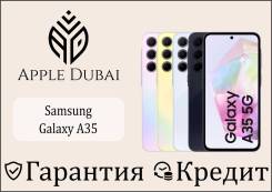 Samsung Galaxy A35 5G. , 128 , , , , , 3G, 4G LTE, 5G, Dual-SIM, NFC.     