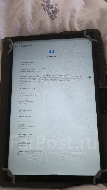 Lenovo Tab M10 FHD Plus. 10.3 ������, ������ 64 �� ����