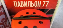 ����� ������� ���������������� Toyota, Suzuki, Mazda, Nissan, Chery, CWR12LA ����