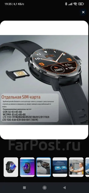 Rainbuvvy. GPS, NFC, SIM-����� ����