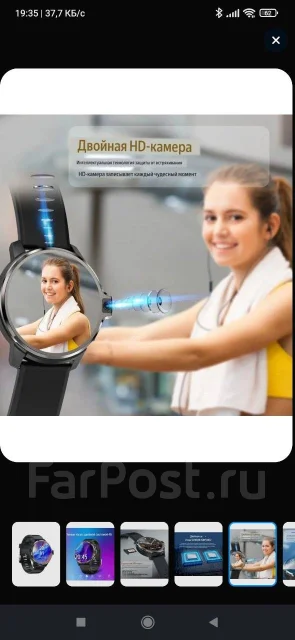Rainbuvvy. GPS, NFC, SIM-����� ����