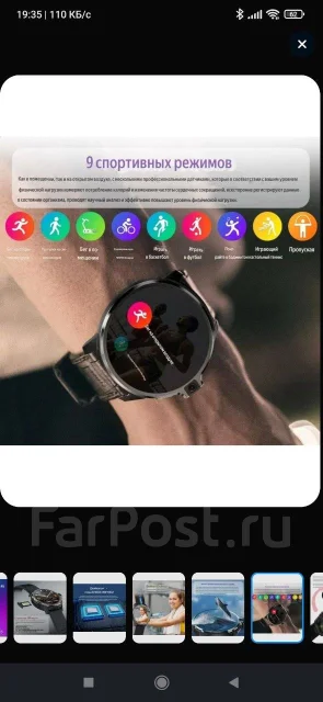 Rainbuvvy. GPS, NFC, SIM-����� ����