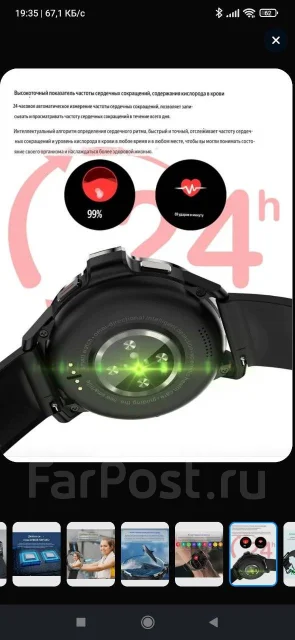 Rainbuvvy. GPS, NFC, SIM-����� ����