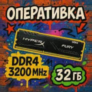 DDR4. ����