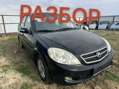 Lifan Breez. 520, 1.3 ����