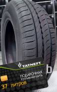 Pirelli Cinturato P1. , 2025 ,  