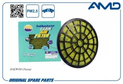 ������ ������ Nexia/AMD. FC54A (�����������������, ��������) AMD Daewoo (Nexia) AMDFC54A ����