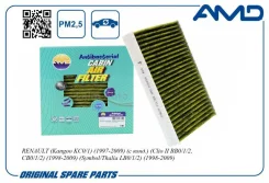 ������ ������ 7711228912/AMD. FC845A (�����������������, ��������) AMD Renault (Kangoo KC0/1) (1997-2009) (� ����. ) (Clio II BB0/1/2, CB0/1/2) (1998...