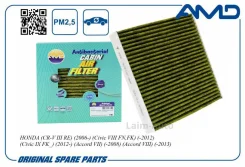 ������ �������� (�����������������, ��������) AMDJFC67A ����
