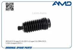 ������� ������� ���� 6001547607/AMD. SB2635 AMD Renault (Logan II L8) (2013-) (Logan LS) (2004-2015) (Sandero BS0) (2009-2014) LADA (Largus) (2012-) A...