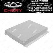 ������ �������� �������� Exeed Yaoguang RX 2.0 ZJP-CY5000055 Wayteko ZJPCY5000055 ����