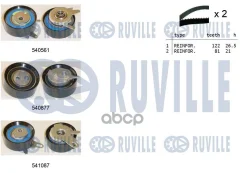 �������� ��� AUDI/VW LT 28-35/28-46/Transporter IV 2.5TDI (����� 3��+������ 122x26.5+������ 81x21) Ruville ���. 550143 550143 ����