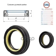 ������� ������� ����� 25�37 2�8 5 (7V2) GS ���. SL00093 SL00093 ����