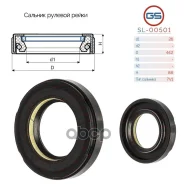 ������� ������� ����� 26�44 2�8 6 (7V1) GS ���. SL00501 SL00501 ����