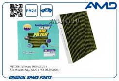   ,  AMDFC855A 