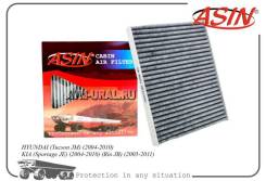   97133-2E200/ASIN. FC228C () ASIN ASINFC228C 