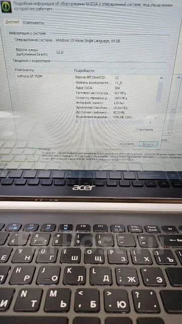 Acer Aspire V. ���� 225���, WiFi: 1, Bluetooth: 1, ����������� �� 4��. ����