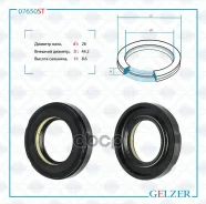 ������� ������� ����� 26*44.2*8.6 (7V1) Gelzer ���. 07650ST 07650ST ����