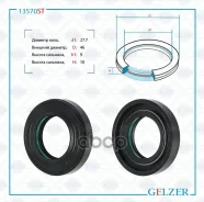 ������� ������� ����� 27.7*46*9/10 (7v1pm) Gelzer ���. 13570ST 13570ST ����