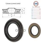 ������� ������� ����� 28 47 4.2 5 GS SL00113 SL00113 ����