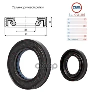 ������� ������� ����� 23*38.1*6.8 (0M) GS ���. SL-00195 SL00195 ����