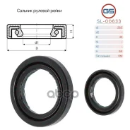 ������� ������� ����� 28 5�43�6 5 (0M) GS ���. SL00633 SL00633 ����