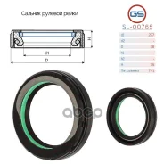 ������� ������� ����� 27.7 38 7.5 GS SL00765 SL00765 ����
