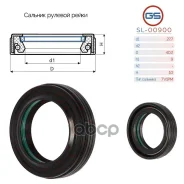 ������� ������� ����� 27 7�40 2�9/10 (7V1PM) GS ���. SL00900 SL00900 ����