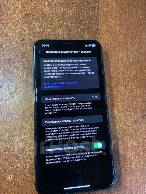 Apple iPhone 11 Pro Max. �/�, 64 ��, �����, 4G LTE ����