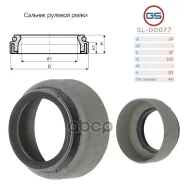 ������� ������� ����� 24 37 14.5 20 GS SL00077 SL00077 ����