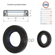 ������� ������� ����� GS ���. SL00825 SL-00825 GS SL00825 ����