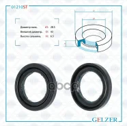 ������� ������� ����� 28.5*43*6.5 (0m) Gelzer ���. 01210ST 01210ST ����