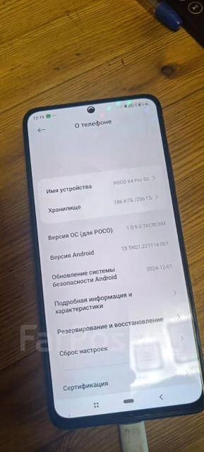 Xiaomi Poco X4 Pro 5G. �/�, 256 ��, �����, 3G, 4G LTE, 5G, Dual-SIM ����
