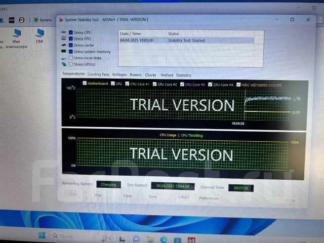 Acer Aspire 7 A715-71G. ��� 8 ��, ���� 1 024���, WiFi: 1, Bluetooth: 1 ����