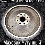    - Toyota JZX90 JZX100 JZX110 R154 
