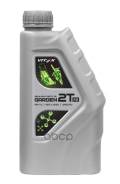 Vitex Snow 2T