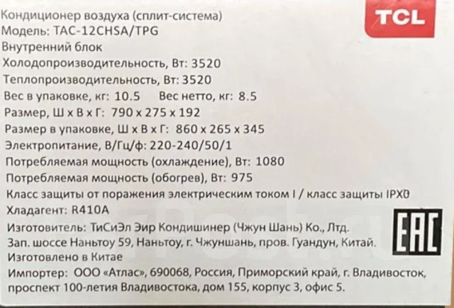 TCL. 35��&sup2; ����