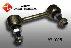 ���� �������������� (100) SL-3925 48830-42010 RAV 4 ��� ������ 4883042010 ����