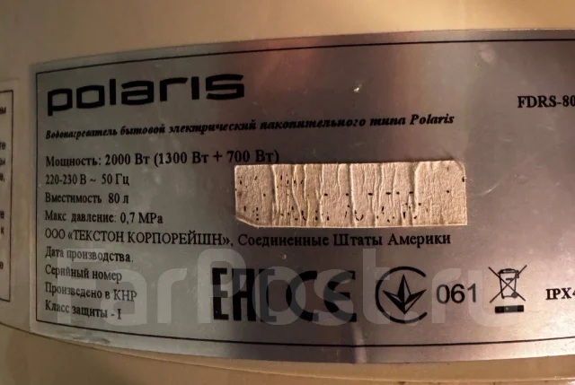 Polaris. 2,5����. ����