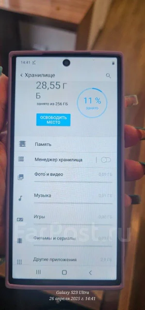Samsung Galaxy S24 Ultra. �����, 256 ��, 5G, Dual-SIM ����
